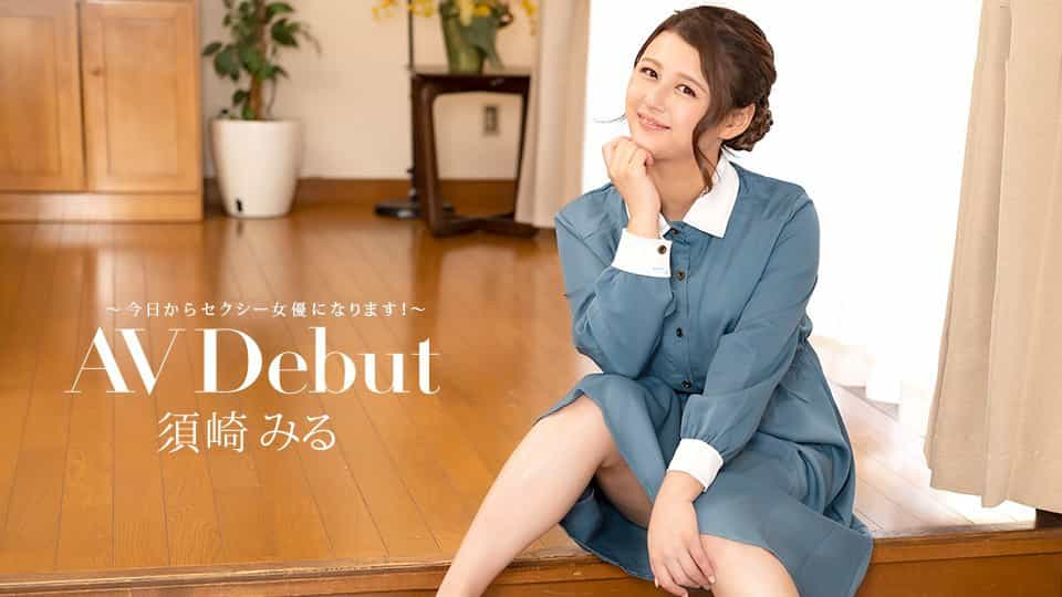 082322_001 AV Debut ～今日からAV女優になります！～